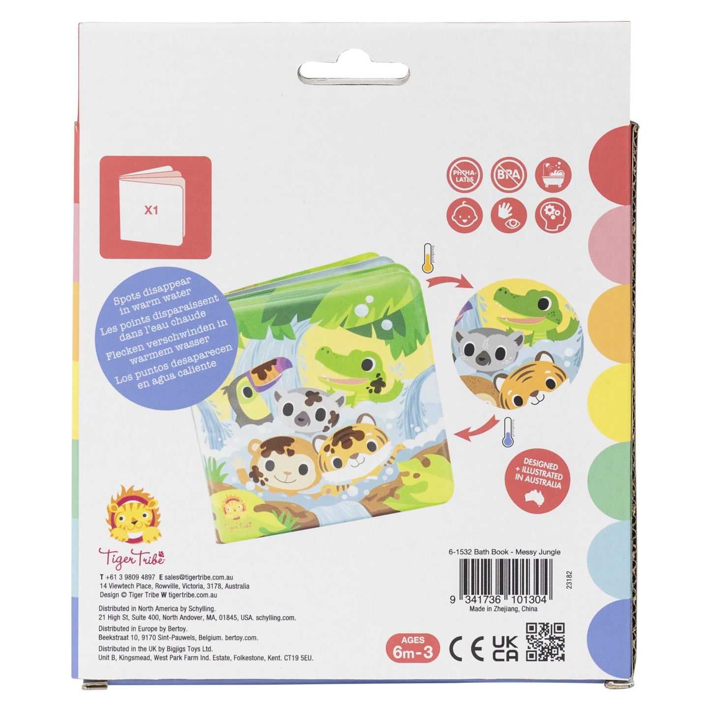 ספר אמבטיה - ג'ונגל Tiger Tribe - דוארט | DoArt