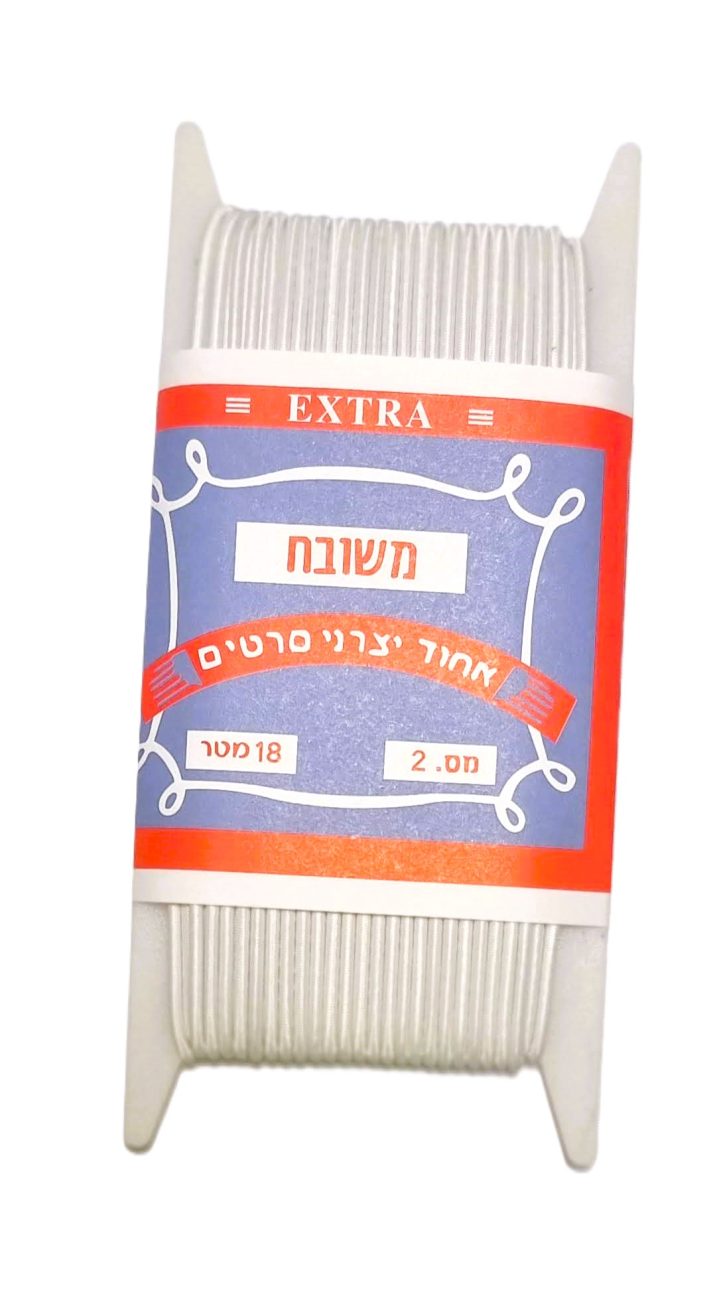 גומי עגול מספר 2 - לבן - דוארט | DoArt