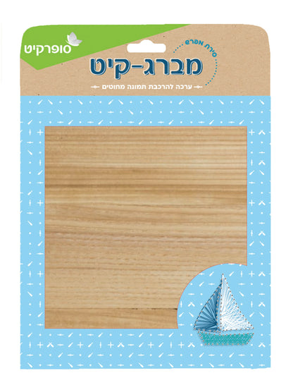 מברג קיט - ארנב