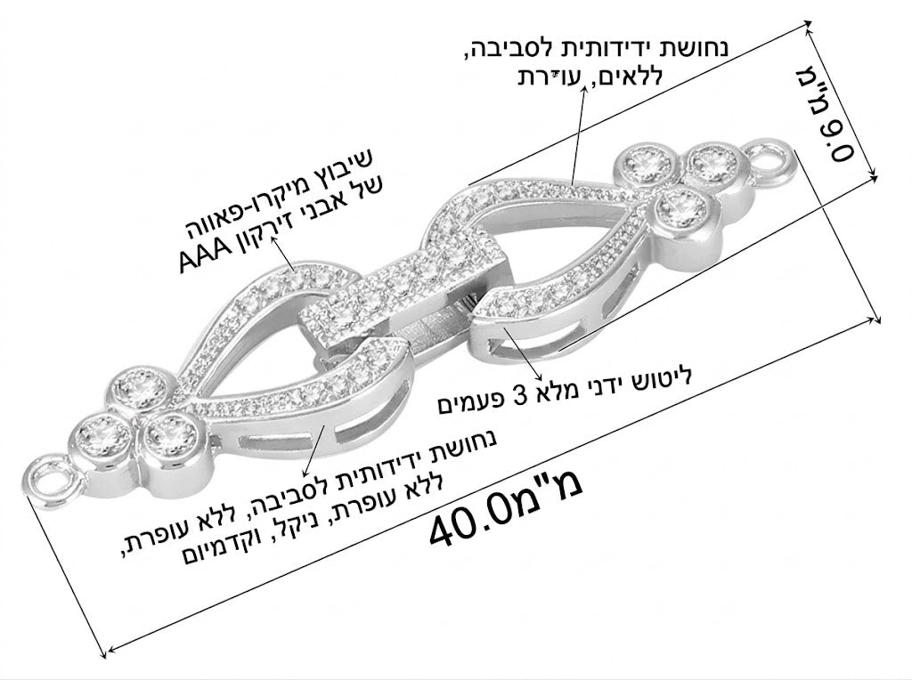 סוגר משובץ זירקונים בארוק מוכסף