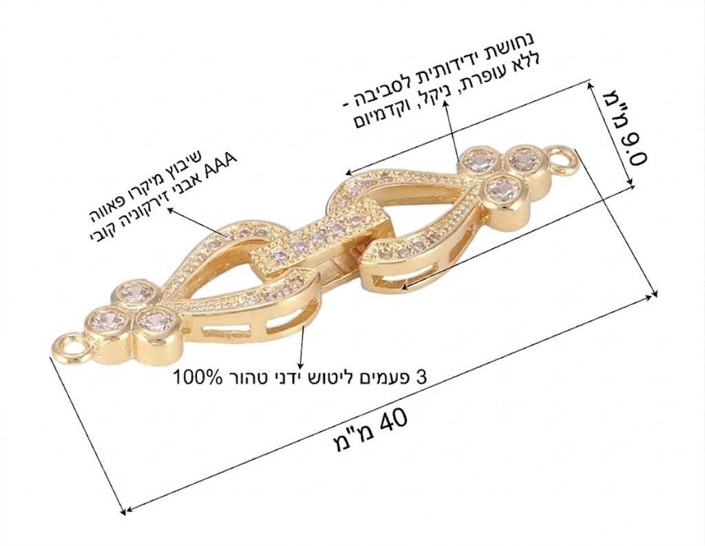 סוגר משובץ זירקונים בארוק מוזהב
