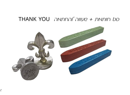 ערכת חותם שעווה - THANK YOU