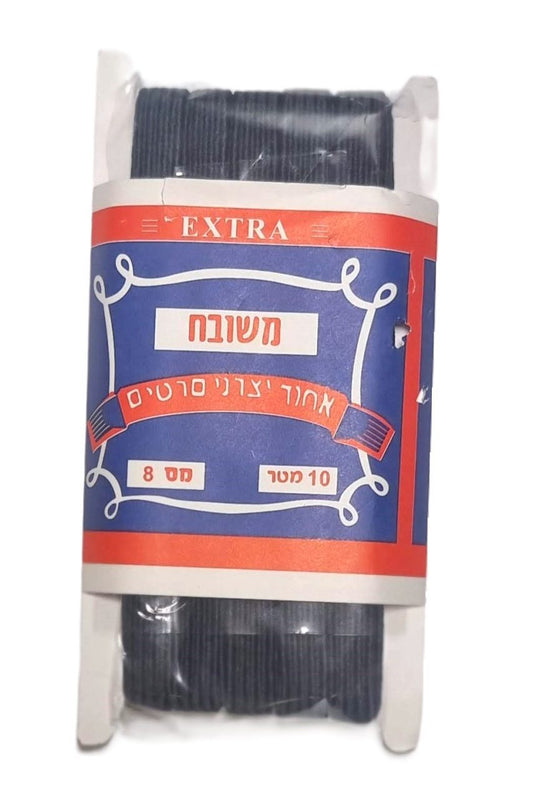 גומי תחתונים מספר 8 - שחור