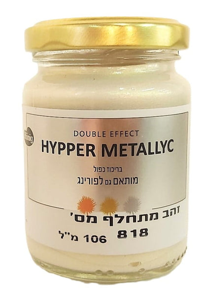 צבע אקרילי HYPPER METALLIC - זהב בהיר 818