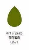 כרית דיו טיפה להחתמה - ירוק פסטו LD21 HINT OF PESTO