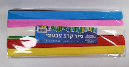 נייר קרפ 1.5 מטר 12 צבעים מעורב