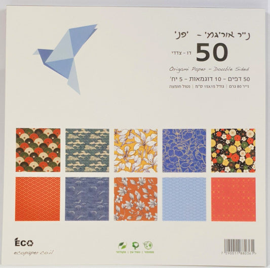 נייר אוריגמי מודפס דוצ - יפני 15X15