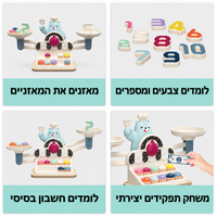משחק מאזניים ללימוד מספרים וספירה דובי  - Topbright