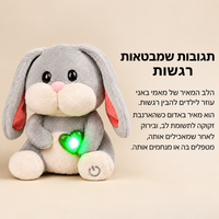 מאמי באני משחק אינטראקטיבי לטיפול בארנבת - Topbright