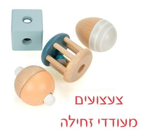מארז 4 צעצועי עץ מוזיקליים לתינוק - Linda Toys - דוארט | DoArt