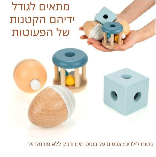 מארז 4 צעצועי עץ מוזיקליים לתינוק - Linda Toys - דוארט | DoArt