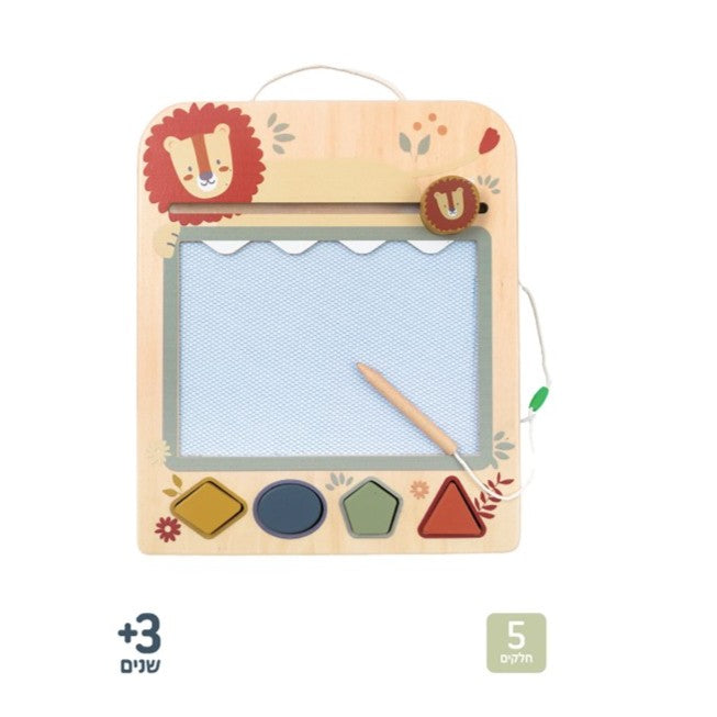 לוח ציור מגנטי - אריה Shin Shin - דוארט | DoArt