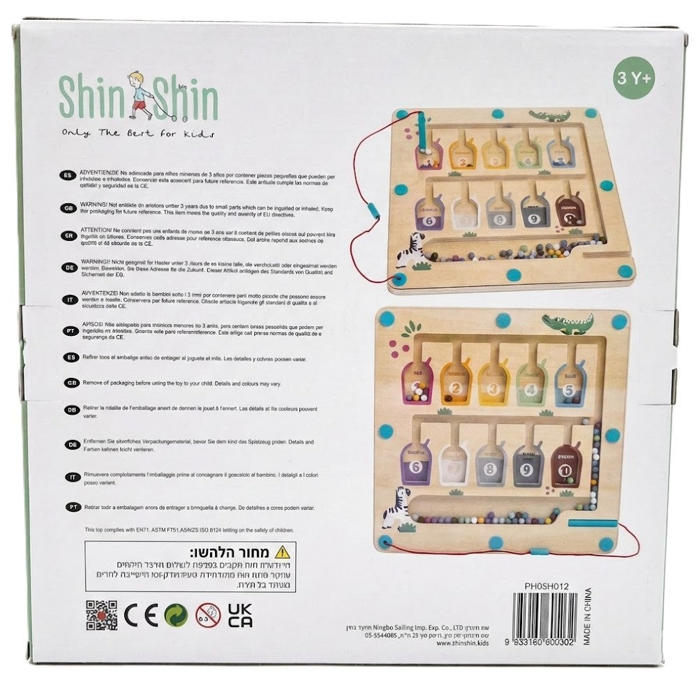 מבוך צבעים ומספרים מגנטי - Shin Shin - דוארט | DoArt