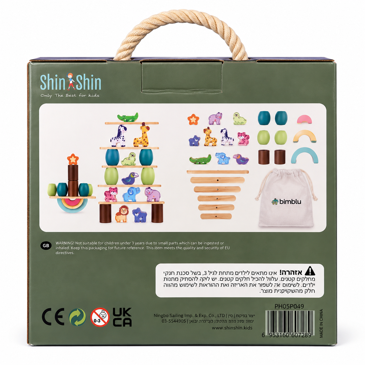 משחק איזון חיות מעץ Shin Shin