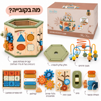 קוביית פעילות ספארי מעץ Shin Shin