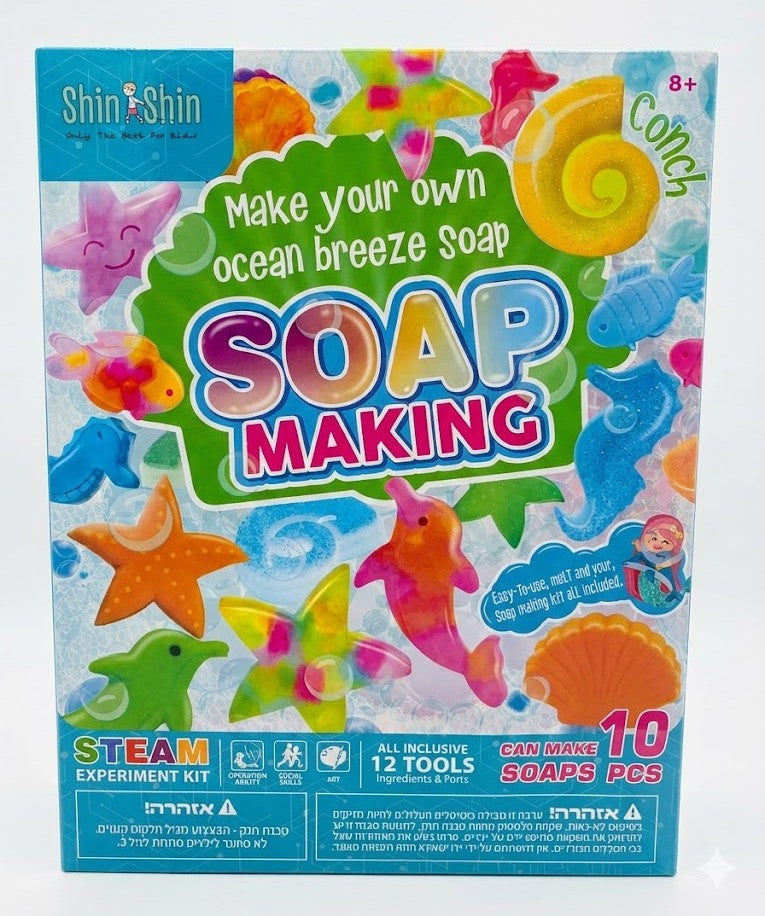 ערכה להכנת סבונים עולם הים - Shin Shin - דוארט | DoArt