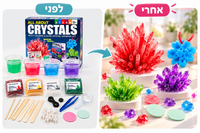 ערכה מדע לגידול קריסטלים - Shin Shin