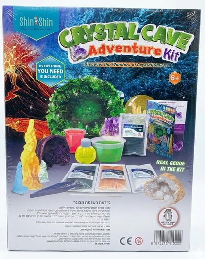 ערכה להכנת מערת קריסטלים - Shin Shin - דוארט | DoArt