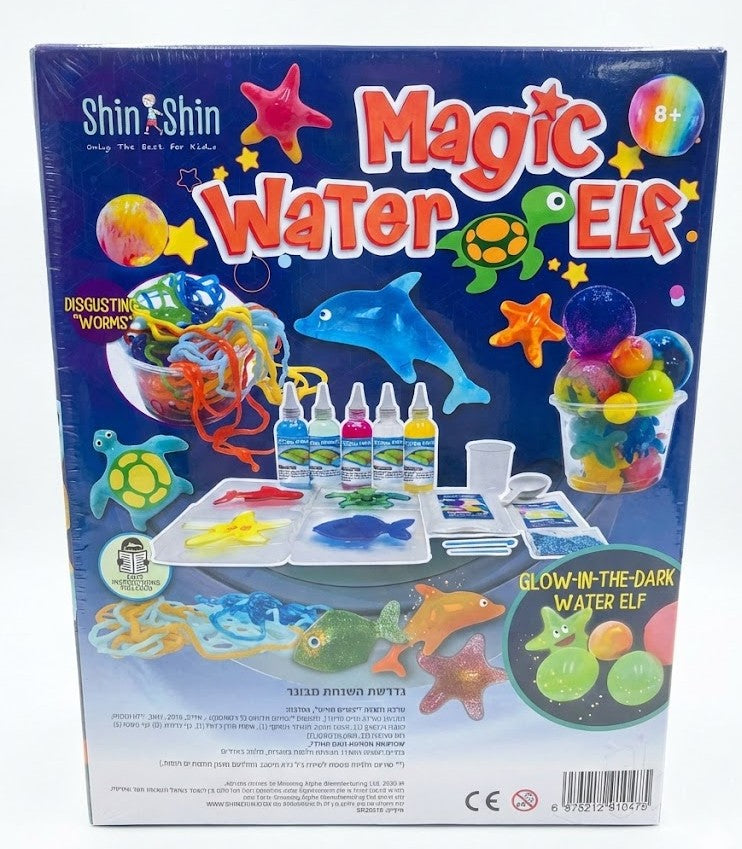 ערכת מדע יצורי המים - Shin Shin - דוארט | DoArt