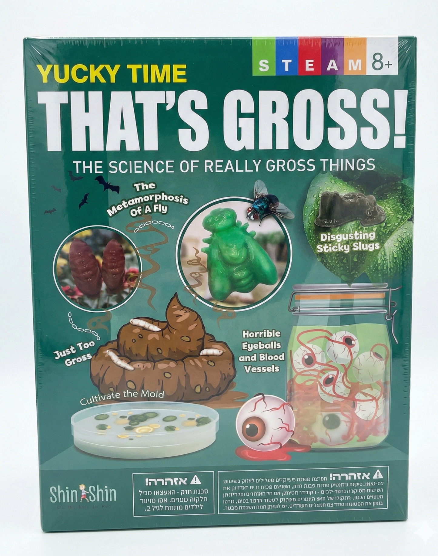 ערכת מדע להכנת דברים מגעילים - Shin Shin - דוארט | DoArt