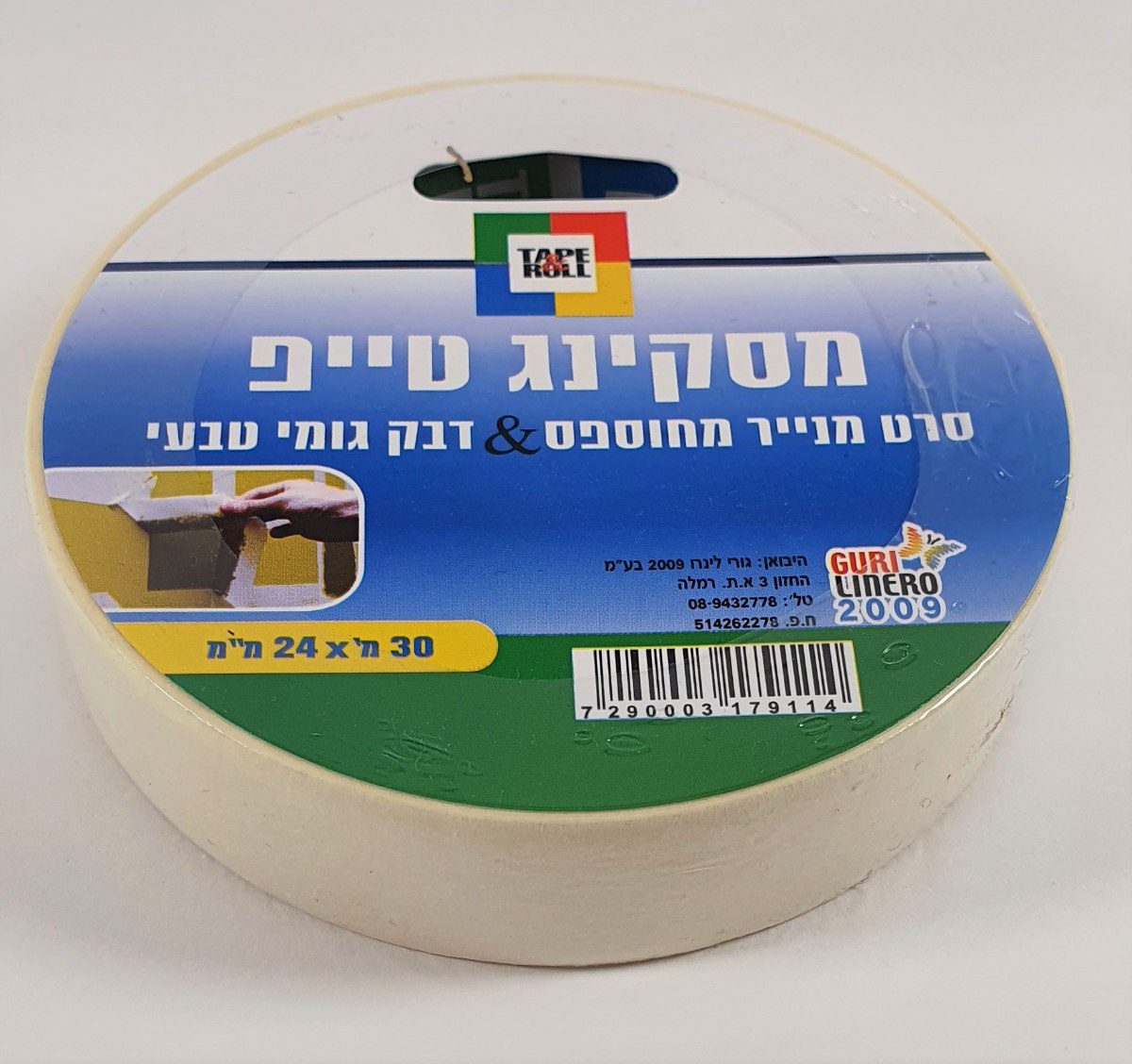 מסקינג טייפ 30 מ 24 ממ