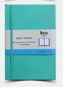 סקצ''בוק כריכה קשה A5 עם גומיה  אדום/מנטה ECO