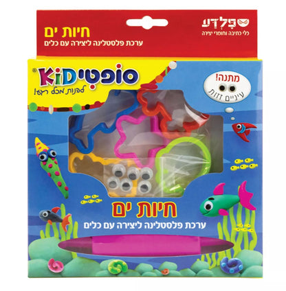 ערכת פלסטלינה עם כלי יצירה - חיות ים