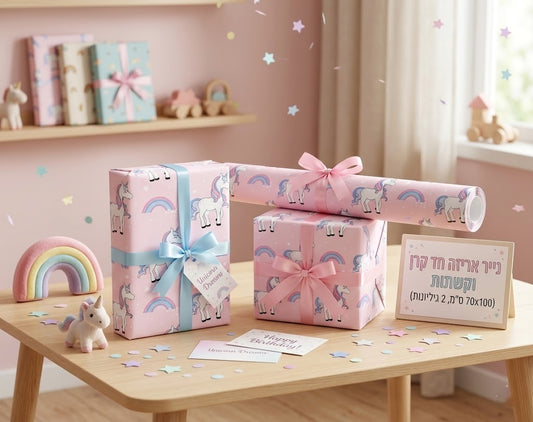 נייר אריזה - חד קרן וקשתות