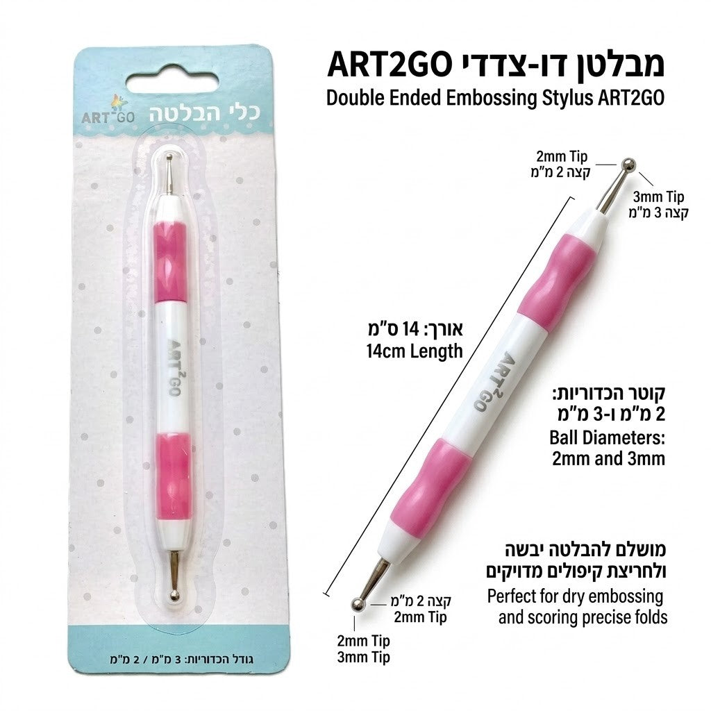כלי הבלטה וניקוד דו צדדי ART2GO