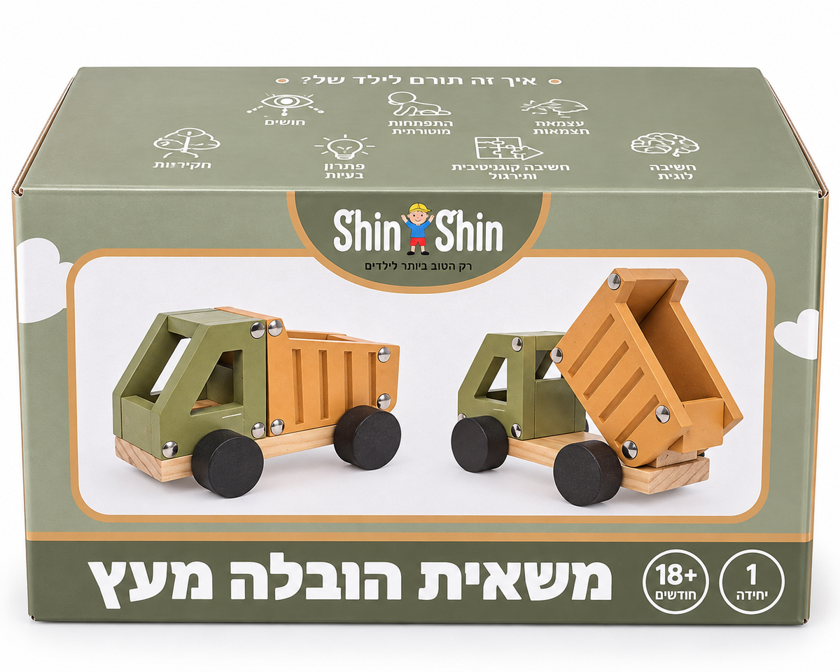משאית זבל Shin Shin
