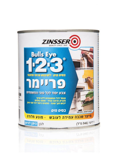 פריימר בסיס אקרילי 1-2-3 במריחה פחית 1 ל