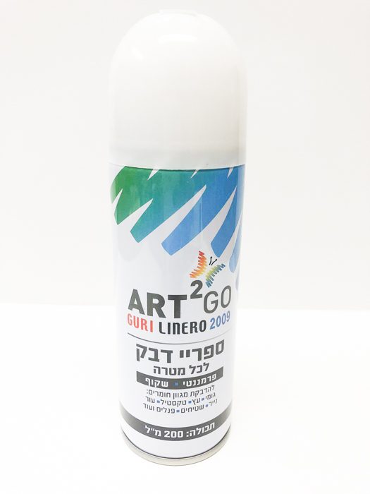 דבק ספריי לכל מטרה 200 מ"ל ART2GO