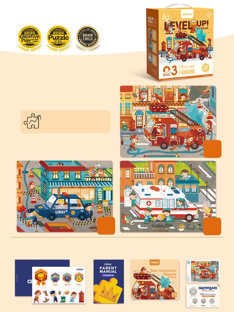 מארז פאזלים: LEVEL UP 3 כוחות הצלה MIDEER - דוארט | DoArt