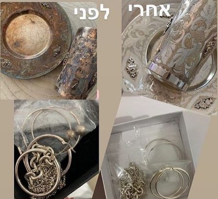 אולטרא סופט לניקוי תכשיטים 15X17 סמ - דוארט | DoArt