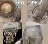 אולטרא סופט לניקוי תכשיטים 15X17 סמ - דוארט | DoArt