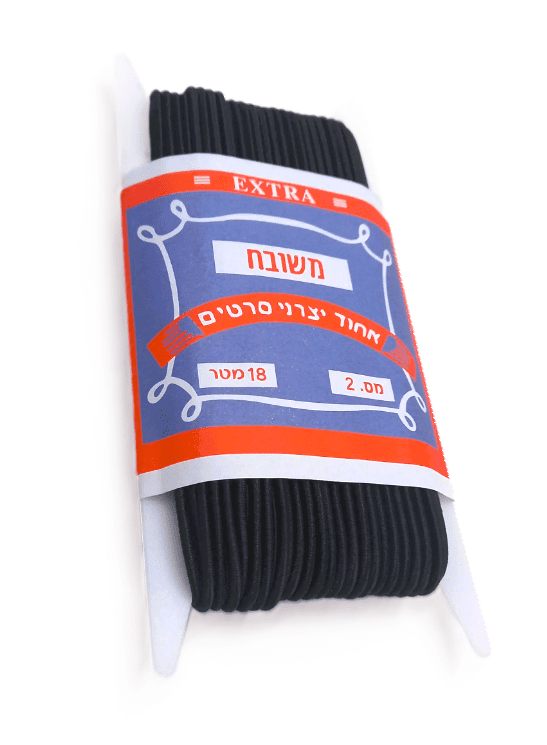 ומי עגול מספר 2 - שחור - דוארט | DoArt