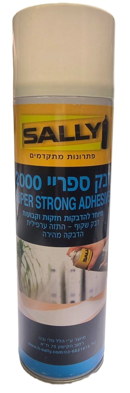 דבק ספריי 2000 - 500 מ"ל תוצרת הארץ - דוארט | DoArt