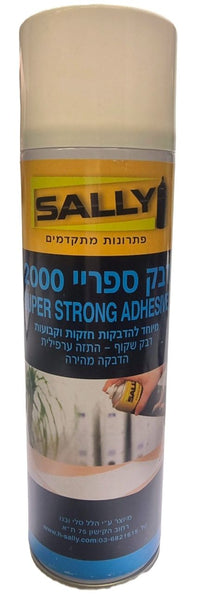 דבק ספריי 2000 - 500 מ"ל תוצרת הארץ - דוארט | DoArt