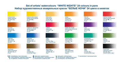 סט 24 קוביות צבעי מים בקופסת קרטון White Nights