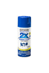 ספריי צבע 2X - כחול עמוק מבריק GLOSS DEEP BLUE