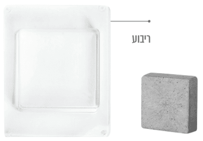 תבנית יציקה קשיחה בצורת ריבוע 6.5X6.5 - דוארט | DoArt