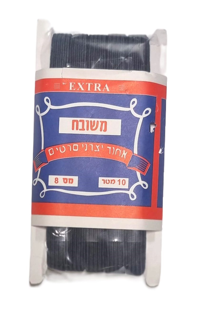 גומי תחתונים מספר 8 - שחור - דוארט | DoArt