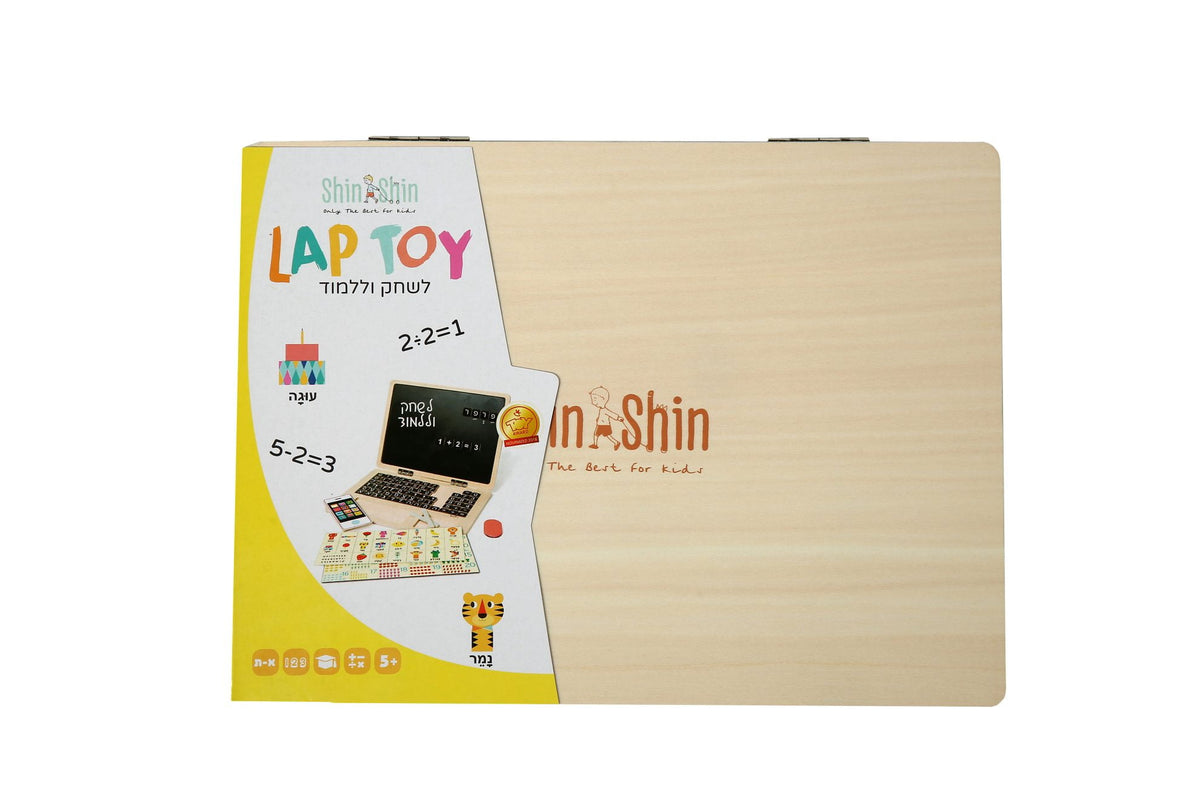 לפטוי משחק עץ ללימוד אותיות, מספרים וחשבון - LAPTOY - דוארט | DoArt