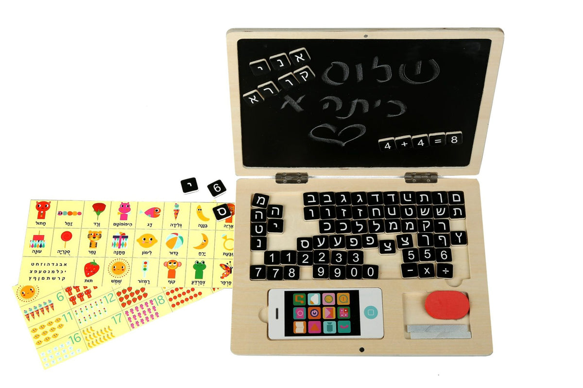 לפטוי משחק עץ ללימוד אותיות, מספרים וחשבון - LAPTOY - דוארט | DoArt
