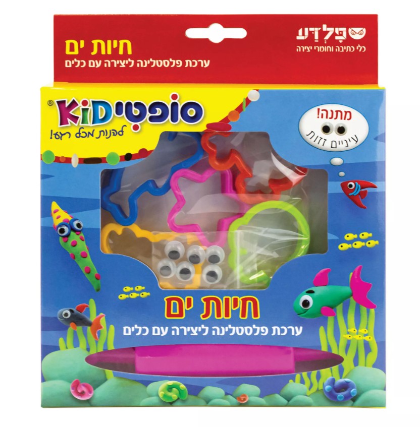 ערכת פלסטלינה עם כלי יצירה - חיות ים - דוארט | DoArt