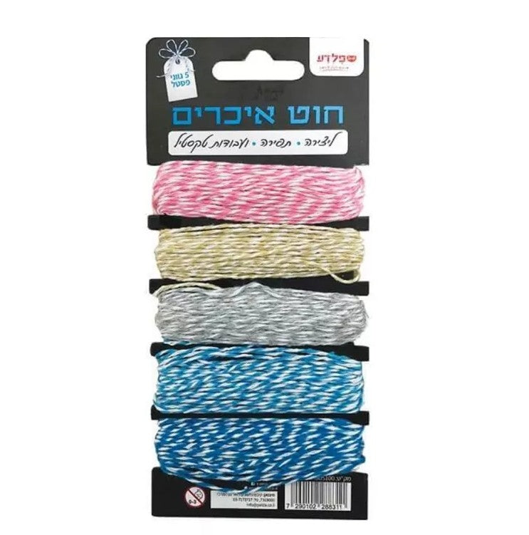 מארז 5 חוטי אופים ליצירה - צבעי פסטל - דוארט | DoArt